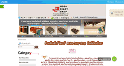 Desktop Screenshot of mdeadiary.com