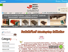 Tablet Screenshot of mdeadiary.com